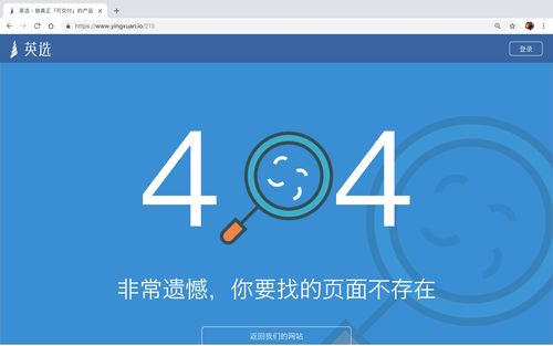 英選如何提高外包軟件開發(fā)質(zhì)量？
